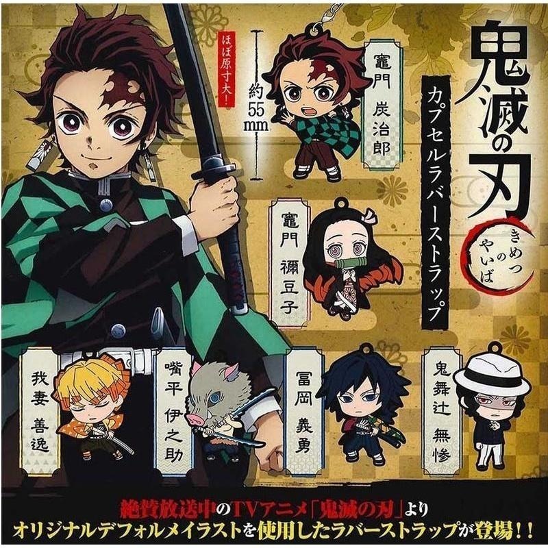 【現貨】 鬼滅之刃 人物軟膠吊飾 BUSHIROAD 扭蛋 轉蛋 鬼王 鬼舞辻 無慘-細節圖2