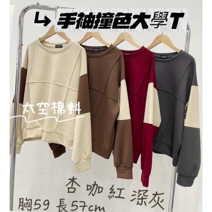 14款商品17件入(黃雅惠專屬)-細節圖3