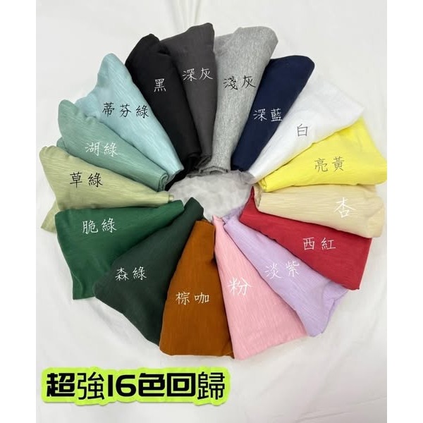 二款商品2件入(Ying Ying Liu專屬)-細節圖2