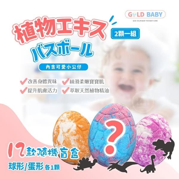 二款商品(張嘉瑀專屬)-細節圖2