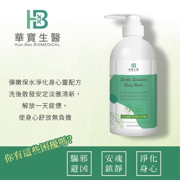 陳三妹專屬-10款14樣商品-細節圖4