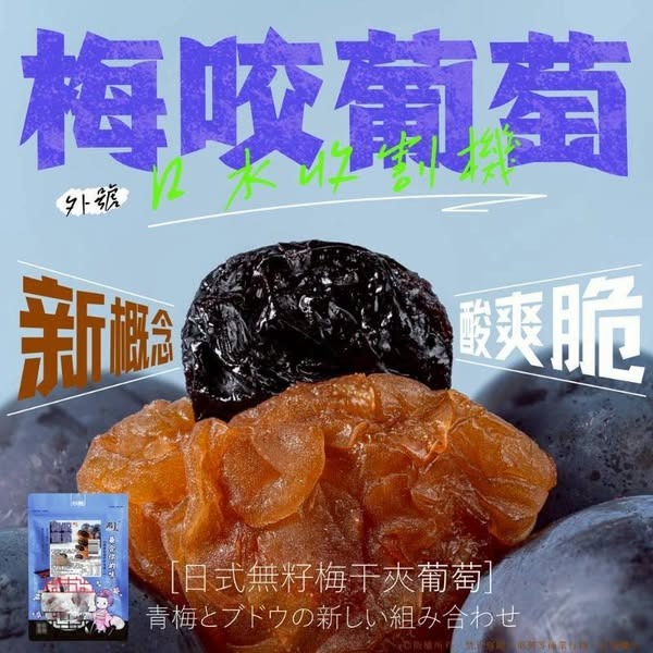 陳三妹專屬-10款14樣商品-細節圖9