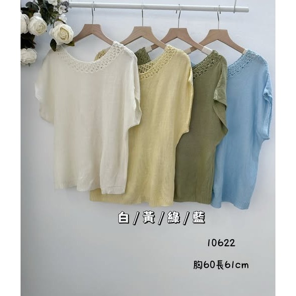 張嘉瑀專屬-13款14入商品-細節圖3