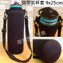 好市多 Costco Thermoflask 不鏽鋼保冷瓶1.1L 1.2L 杯底套 杯套 矽膠杯套保護套 背袋 揹袋-規格圖9