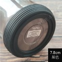 7.8cm 杯底防護套 杯底套 杯底矽膠套 保溫瓶底墊 保溫杯底套 杯墊 保護墊 矽膠保護底套 杯托 水瓶底拖 防撞防滑-規格圖6