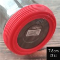 7.8cm 杯底防護套 杯底套 杯底矽膠套 保溫瓶底墊 保溫杯底套 杯墊 保護墊 矽膠保護底套 杯托 水瓶底拖 防撞防滑-規格圖6
