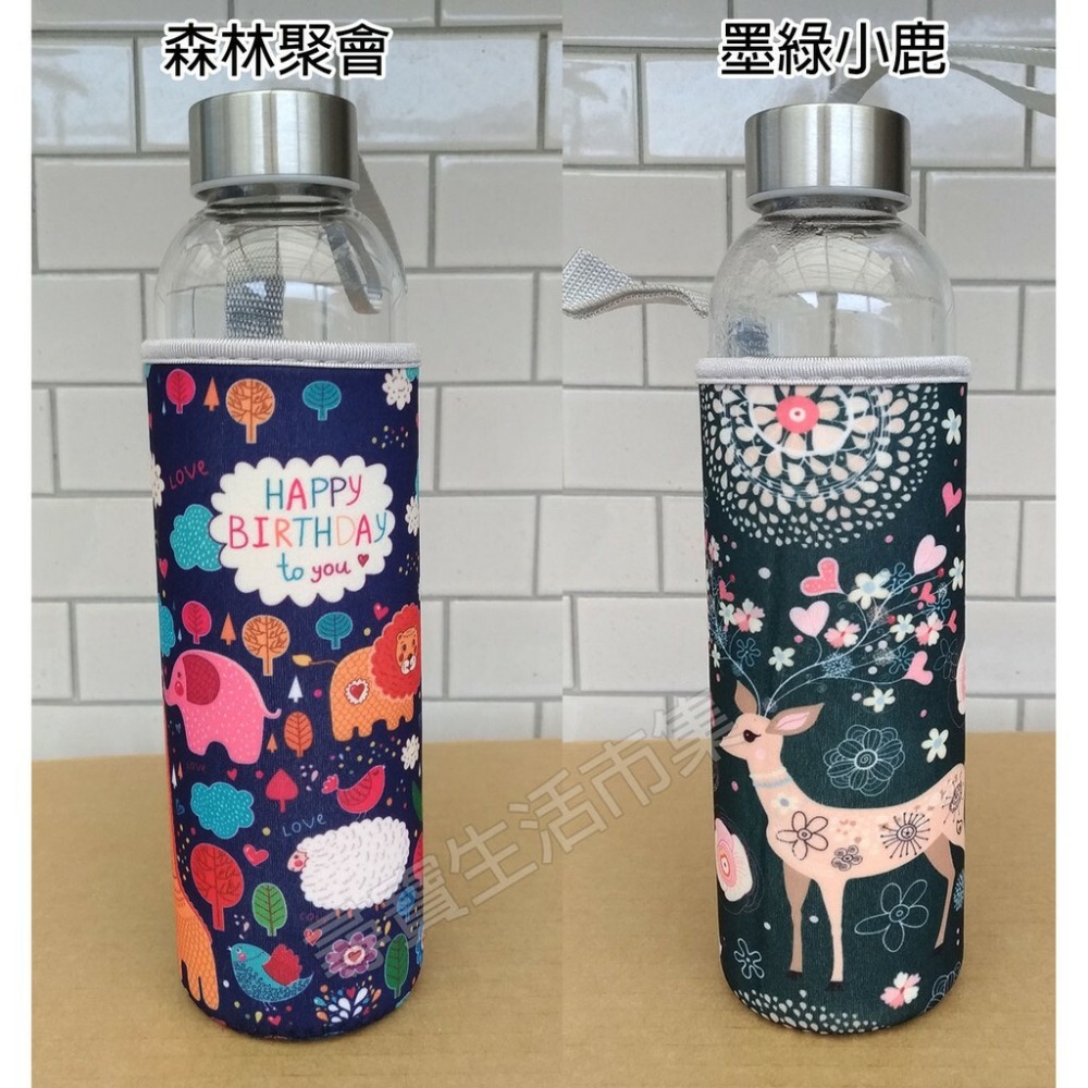 保溫杯套 花色款 兩種尺寸 玻璃杯套 瓶套 防燙杯套 潛水布杯套 隔熱套 保溫瓶套 水瓶套 保護套 象印、虎牌手提杯套-細節圖7