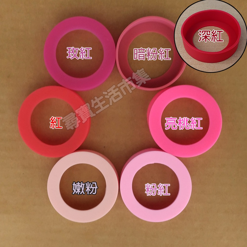 6.5cm 6.5公分 杯底防護套 杯底套 保溫瓶底墊 保溫杯墊 保溫杯底套 矽膠杯墊 保護墊 矽膠保護底套 杯托-細節圖2