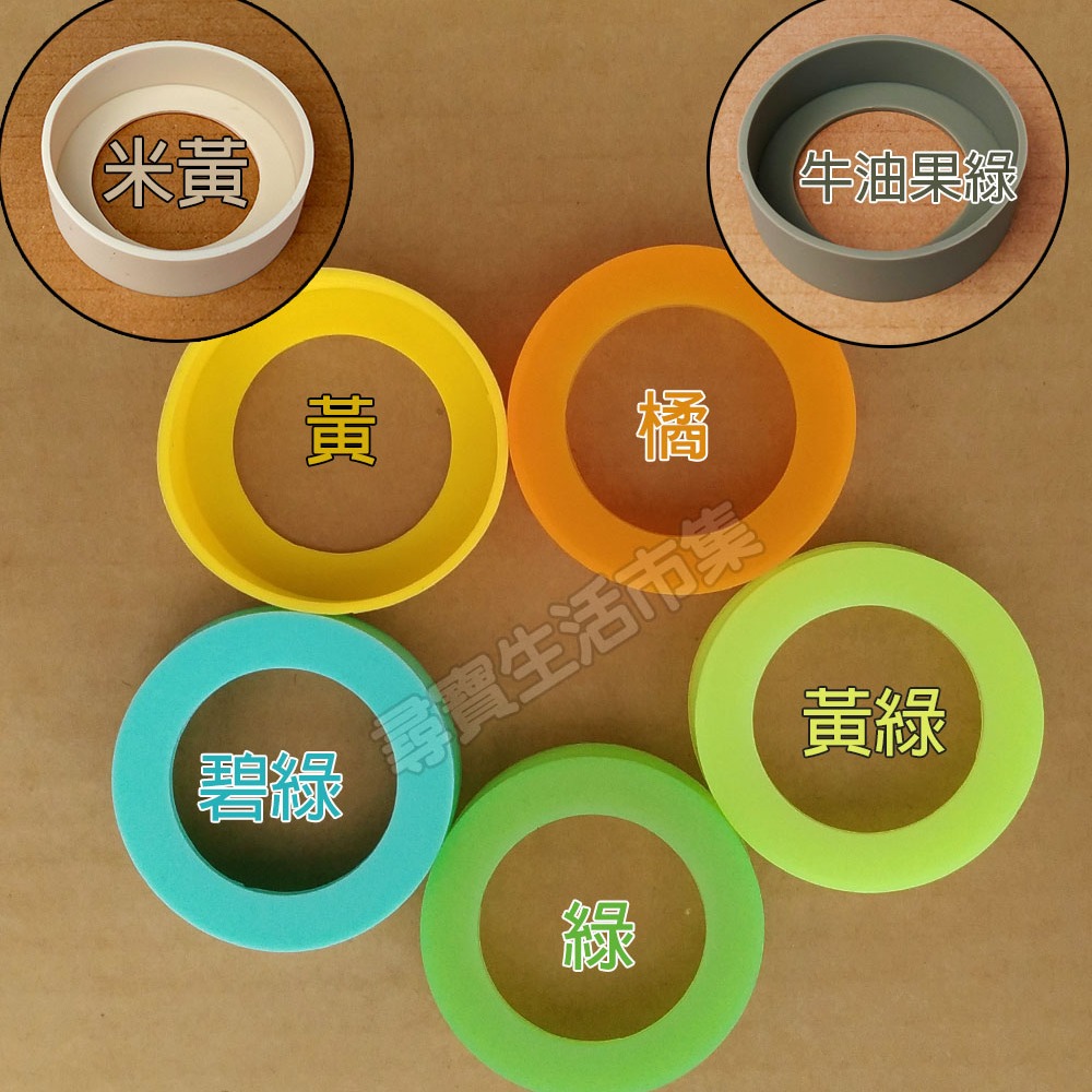 6.5cm 6.5公分 杯底防護套 杯底套 保溫瓶底墊 保溫杯墊 保溫杯底套 矽膠杯墊 保護墊 矽膠保護底套 杯托-細節圖3