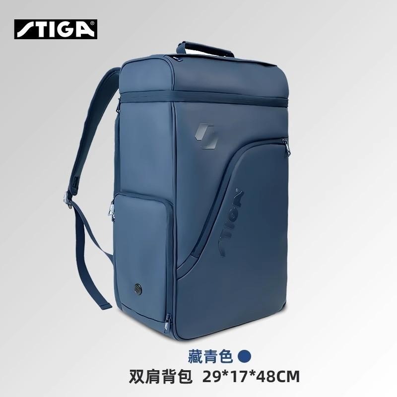 <樂勝Let＇s win> STIGA桌球運動包 新款多功能背包單肩 雙肩桶包 旅行包 獨立鞋槽（送旅行球鞋收納袋）-細節圖2