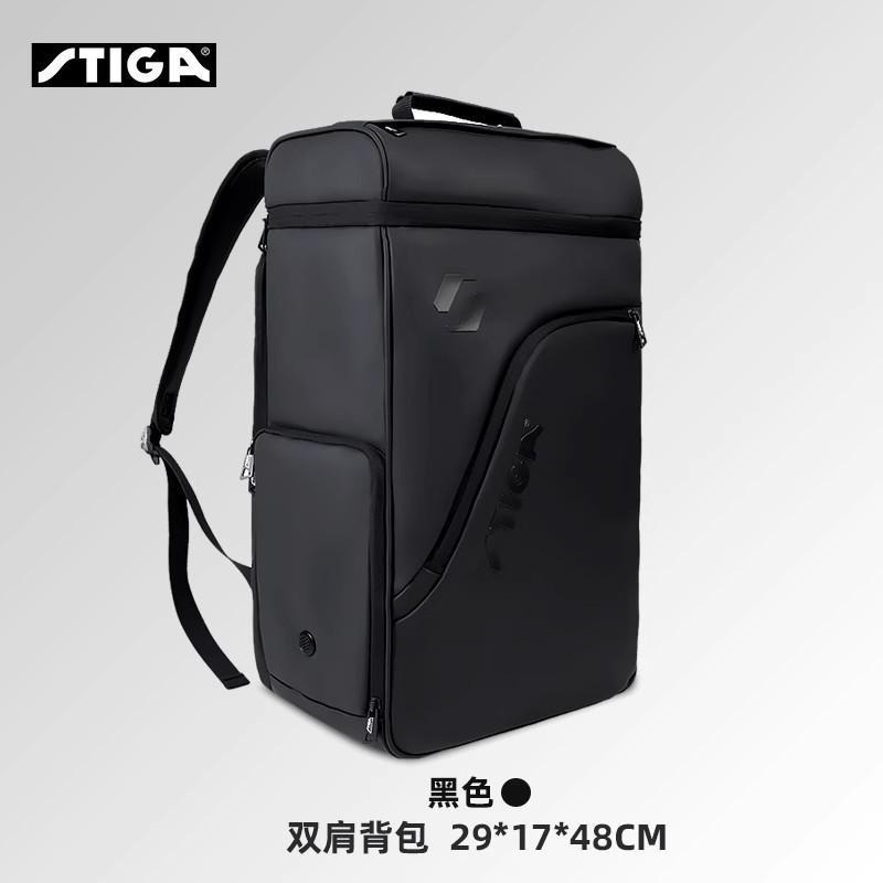 <樂勝Let＇s win> STIGA桌球運動包 新款多功能背包單肩 雙肩桶包 旅行包 獨立鞋槽（送旅行球鞋收納袋）-細節圖3