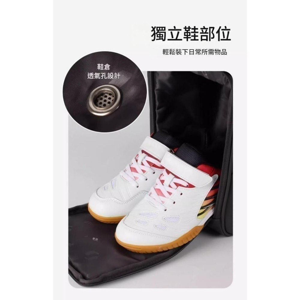 <樂勝Let＇s win> STIGA桌球運動包 新款多功能背包單肩 雙肩桶包 旅行包 獨立鞋槽（送旅行球鞋收納袋）-細節圖8
