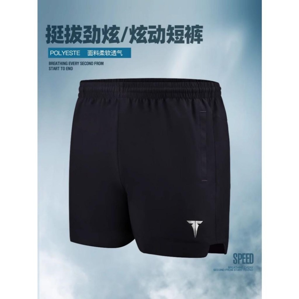 <樂勝Let＇s win> TIBHAR 兒童 桌球褲 乒乓球褲 透氣運動褲 比賽短褲 超輕-細節圖3