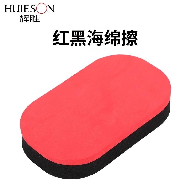 <樂勝Let＇s win> 桌球膠皮海綿擦 膠皮清潔海綿 膠皮專用海綿-細節圖4