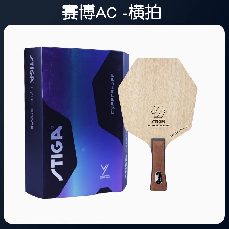 <樂勝Let＇s win> STIGA 六邊形球拍 純木五夾 七夾 cybershape 球拍-規格圖7