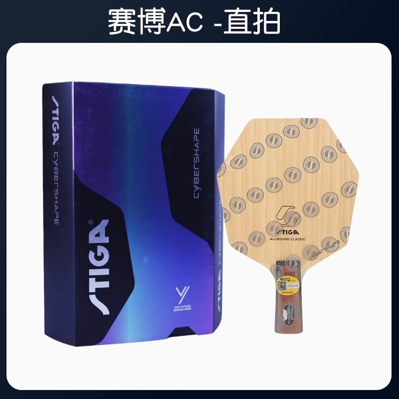 (cybershape AC直板) CS