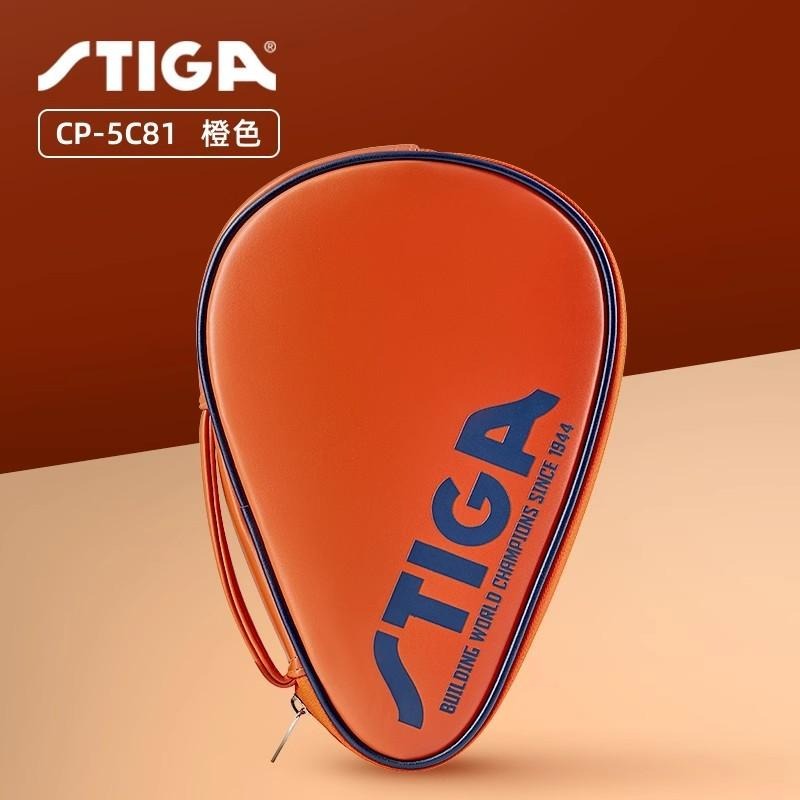 <樂勝Let＇s win>正品STIGA桌球拍套 乒乓球拍套 防潑水耐用皮質單拍套雙拍套-細節圖5