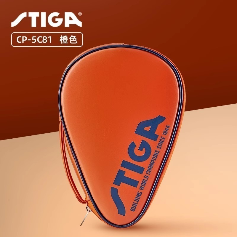 <樂勝Let＇s win>正品STIGA桌球拍套 乒乓球拍套 防潑水耐用皮質單拍套雙拍套-細節圖8