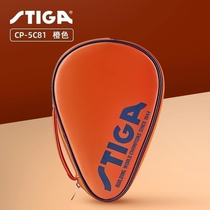 <樂勝Let＇s win>正品STIGA桌球拍套 乒乓球拍套 防潑水耐用皮質單拍套雙拍套-規格圖9