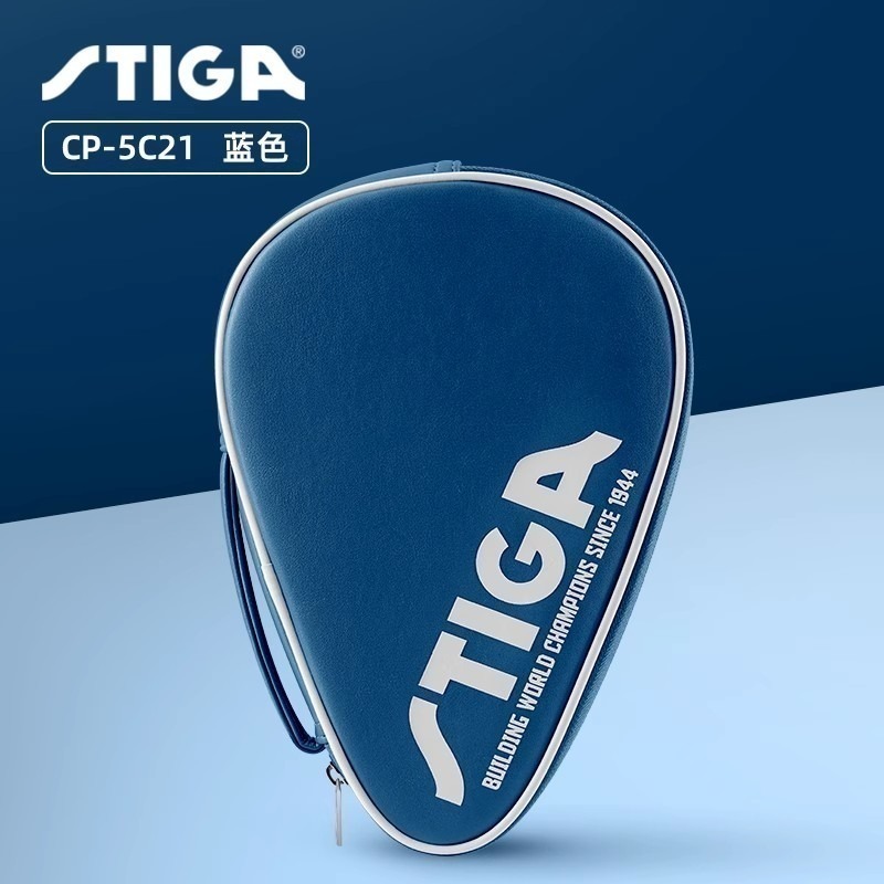 <樂勝Let＇s win>正品STIGA桌球拍套 乒乓球拍套 防潑水耐用皮質單拍套雙拍套-規格圖9