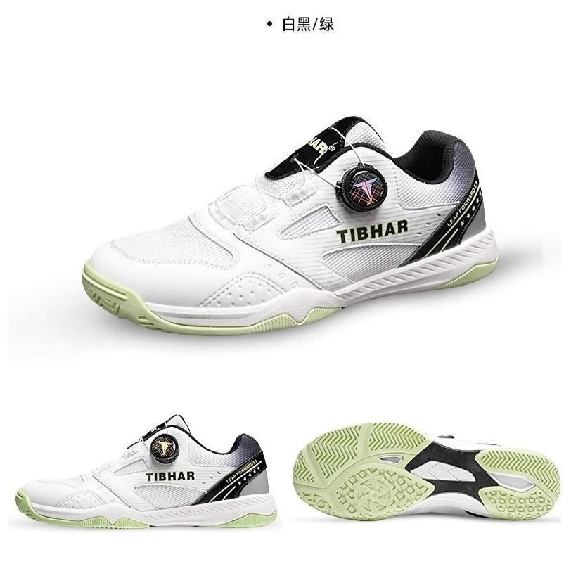 <樂勝Let＇s win> TIBHAR桌球鞋 機能性強 支撐性高 材質輕盈 分散衝擊力 買就送DONIC襪子-細節圖6