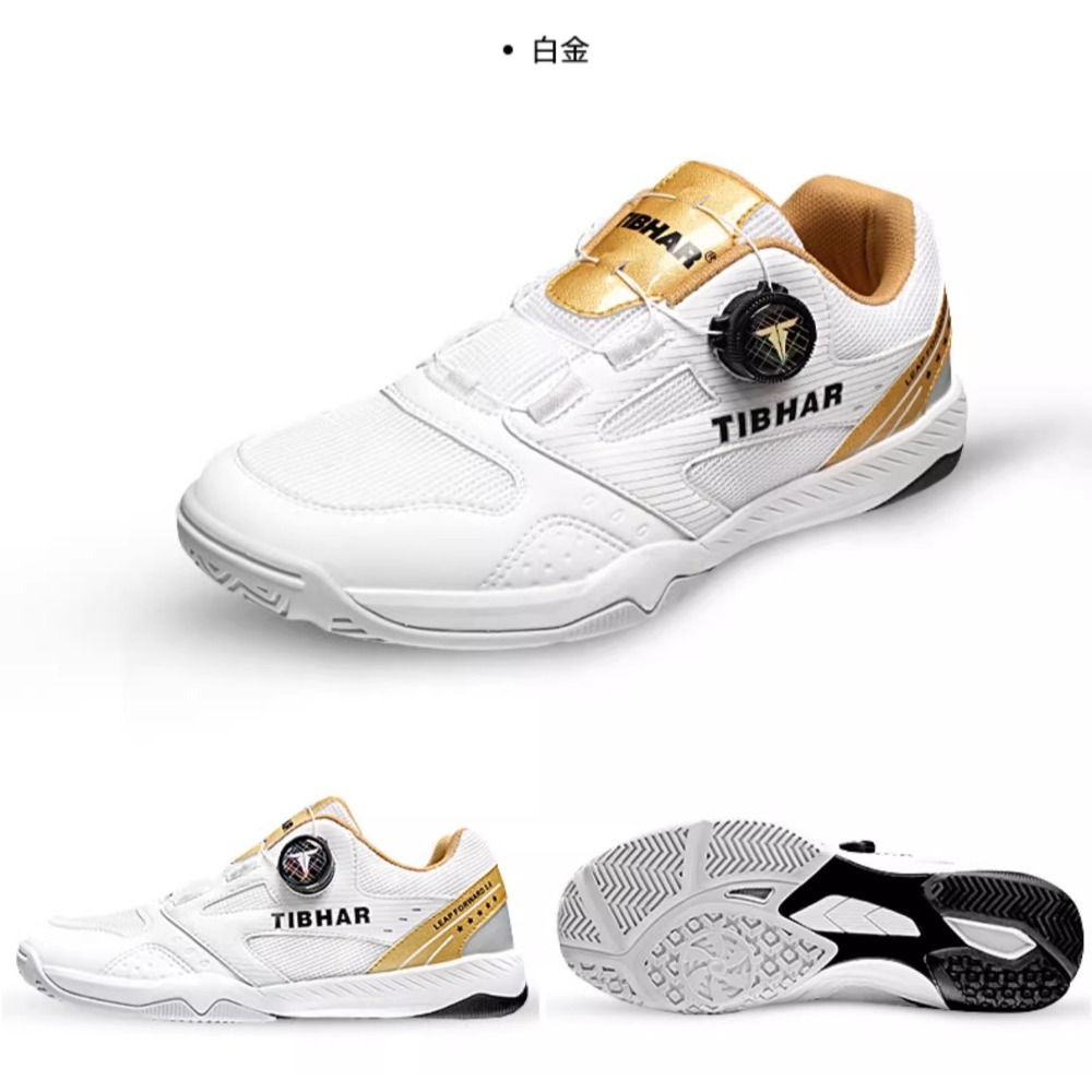 <樂勝Let＇s win> TIBHAR桌球鞋 機能性強 支撐性高 材質輕盈 分散衝擊力 買就送DONIC襪子-規格圖9