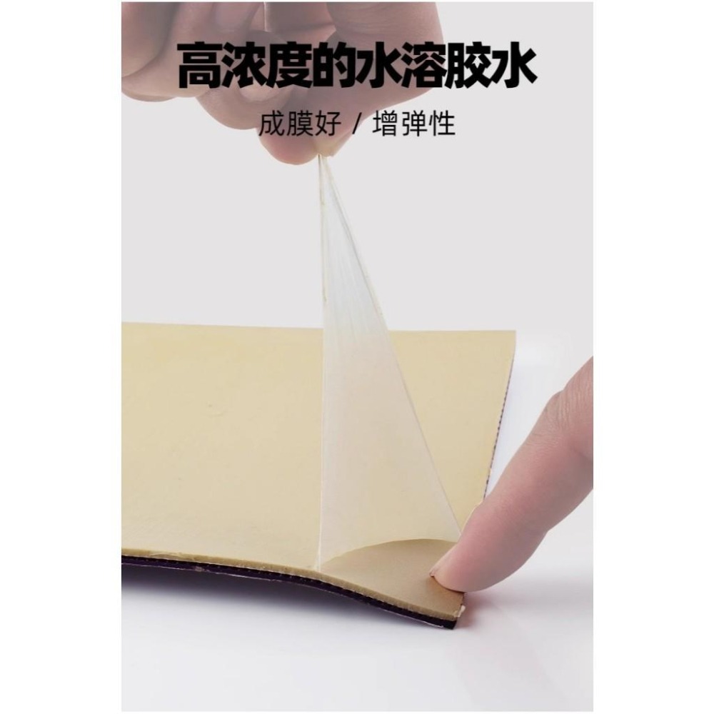 <樂勝Let＇s win> DEEPLIN 狄伯利 無機膠水 桌球膠皮膠水 底板水溶性黏合劑-細節圖6