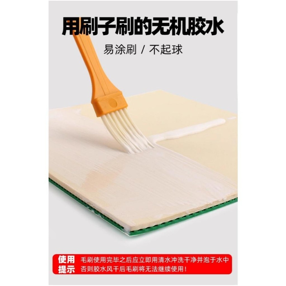 <樂勝Let＇s win> DEEPLIN 狄伯利 無機膠水 桌球膠皮膠水 底板水溶性黏合劑-細節圖4