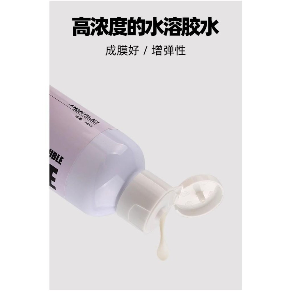 <樂勝Let＇s win> DEEPLIN 狄伯利 無機膠水 桌球膠皮膠水 底板水溶性黏合劑-細節圖5