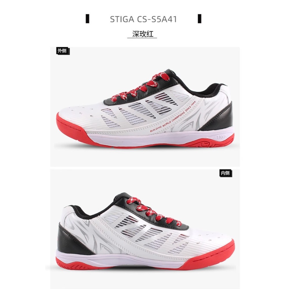 <樂勝Let＇s win> STIGA桌球鞋 2025年新款 專業輕便透氣運動鞋防滑耐磨 桌球鞋-規格圖6