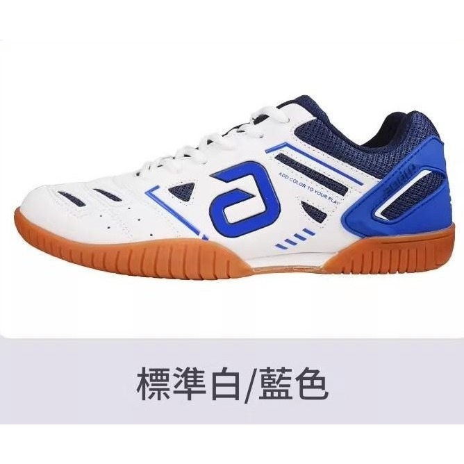 樂勝Let＇s win>andro岸度乒乓球鞋 桌球鞋 男/女款 專業牛筋底比賽訓練專用運動鞋防滑舒適-規格圖5