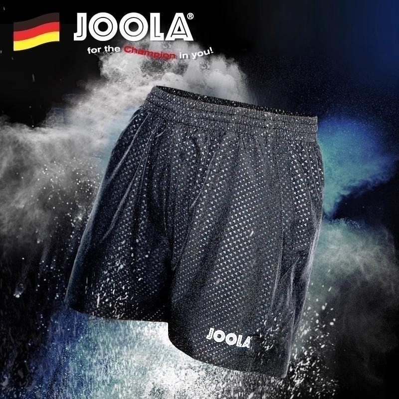 <樂勝Let＇s win> JOOLA  桌球褲 乒乓球褲 透氣運動褲 比賽短褲 超輕 男女桌球褲-細節圖5