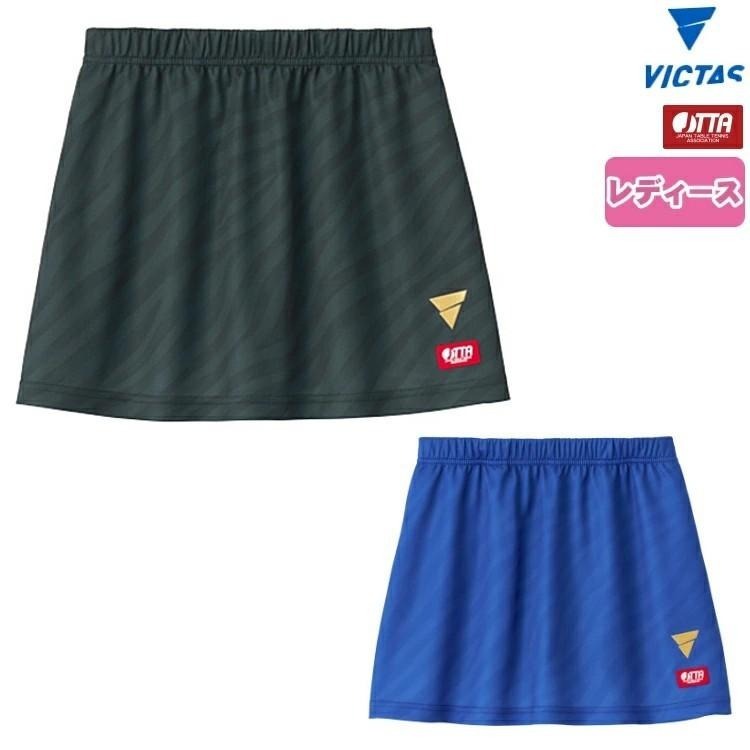 <樂勝Let＇s win>日本進口 VICTAS 桌球裙 乒乓球裙 吸濕排汗 女性 JTTA公認-細節圖3