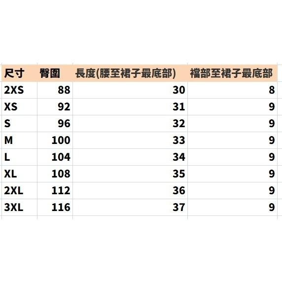<樂勝Let＇s win>日本進口 VICTAS 桌球裙 乒乓球裙 吸濕排汗 女性 JTTA公認-細節圖5