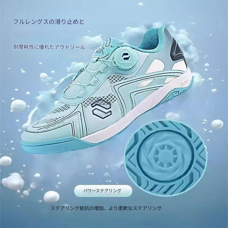 <樂勝Let＇s win> STIGA 桌球鞋 兒童/成人訓練鞋 性價比之王 旋鈕設計免綁鞋帶 穿脫方便 材質輕盈-細節圖4