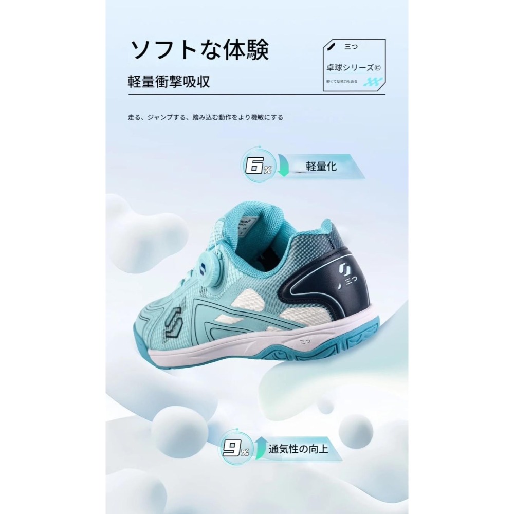 <樂勝Let＇s win> STIGA 桌球鞋 兒童/成人訓練鞋 性價比之王 旋鈕設計免綁鞋帶 穿脫方便 材質輕盈-細節圖6