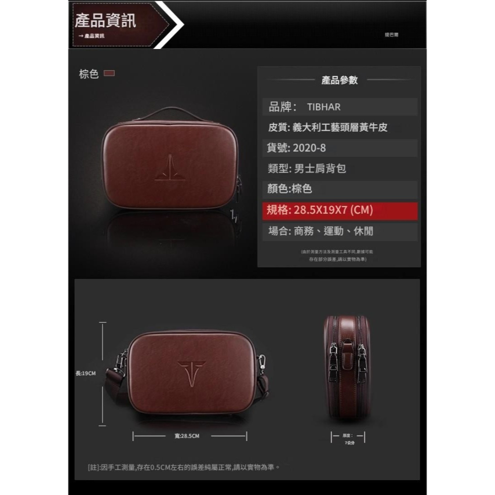 <樂勝Let＇s win>TIBHAR桌球拍套 頂級頭層牛皮桌球拍套 義大利工藝手工真皮單拍套雙拍套 品味生活-細節圖4