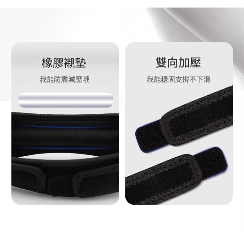 現貨供應<樂勝Let＇s win>專業 Mizuno 髕骨帶 護膝 羽球 桌球 籃球 跑步加倍穩定保護膝蓋 特價中-細節圖6