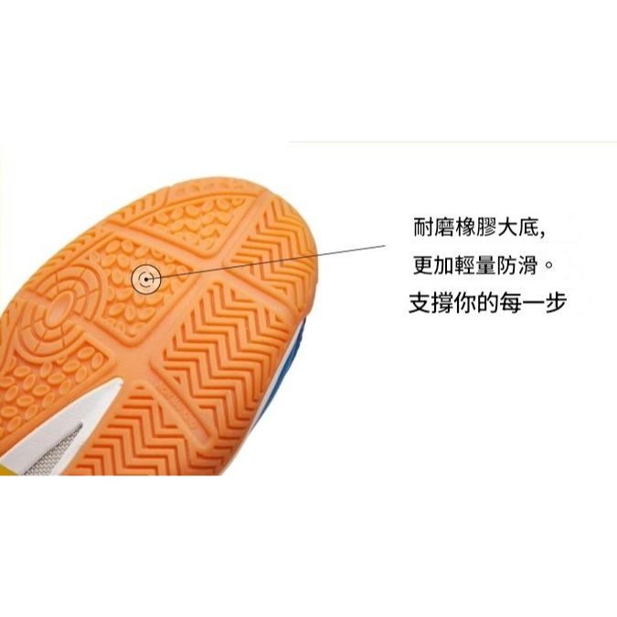 免運<樂勝Let＇s win> Butterfly LEZOLINE-13 桌球鞋 乒乓球鞋 室內運動鞋 透氣防滑-細節圖5