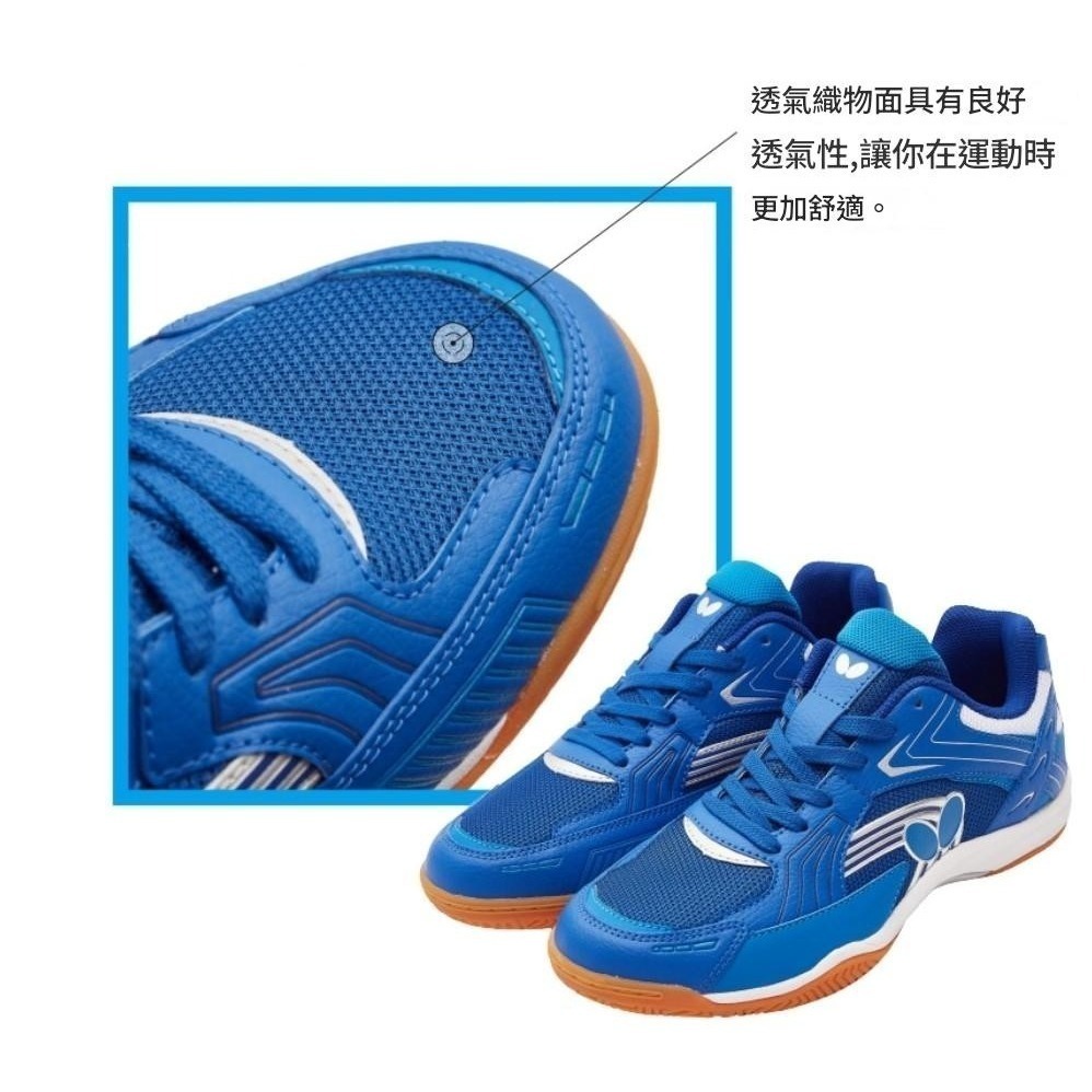 免運<樂勝Let＇s win> Butterfly LEZOLINE-13 蝴蝶桌球鞋 乒乓球鞋 室內運動鞋 透氣防滑-細節圖6