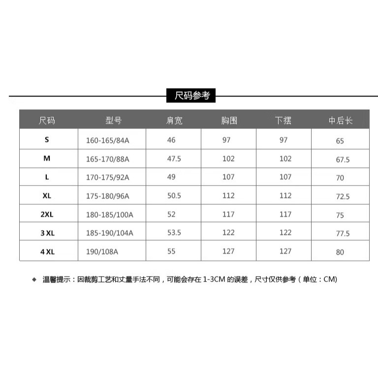 <樂勝Let＇s win>STIGA 桌球衣 乒乓球衣 吸濕排汗 速乾訓練比賽服 2025年新款 橘/淺藍 歡迎團體訂製-細節圖5