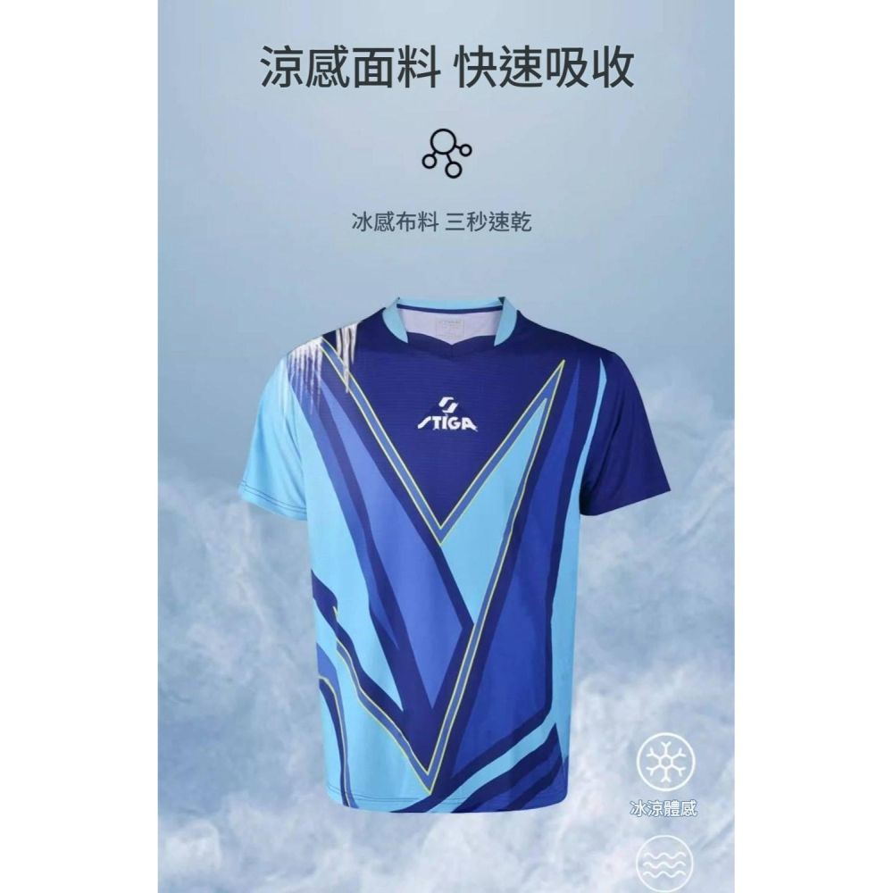 <樂勝Let＇s win>  STIGA  桌球衣 Hana Goda 同款 乒乓球衣 吸濕排汗 賽博龐克風 歡迎團體訂-細節圖3