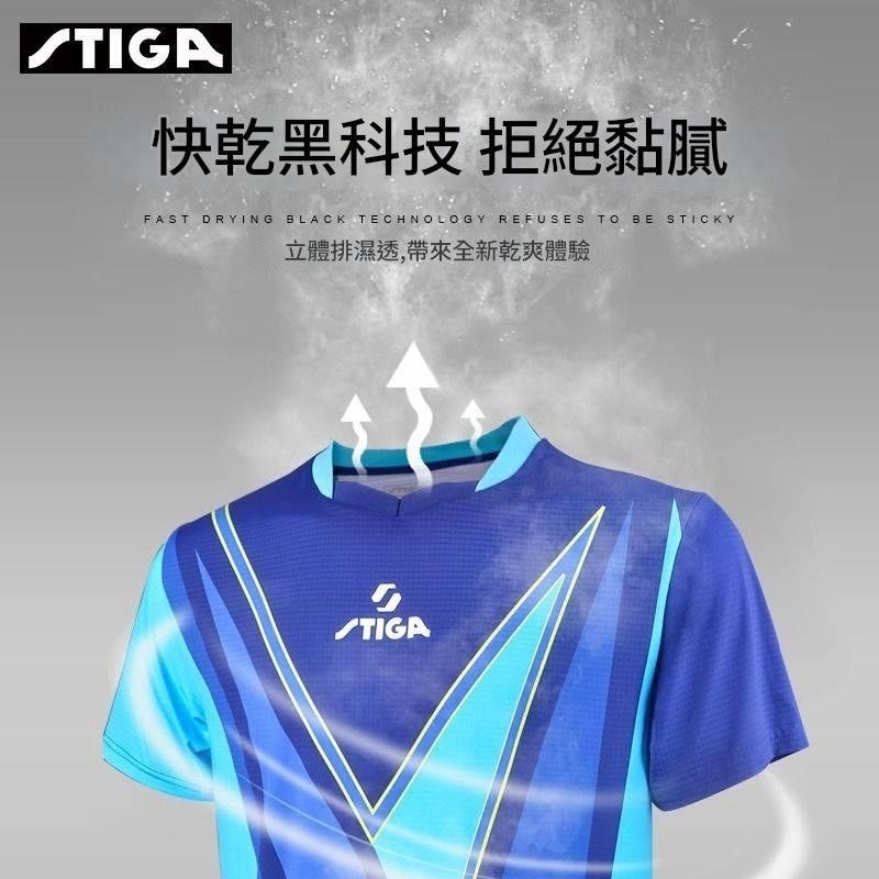 <樂勝Let＇s win>  STIGA  桌球衣 Hana Goda 同款 乒乓球衣 吸濕排汗 賽博龐克風 歡迎團體訂-細節圖5