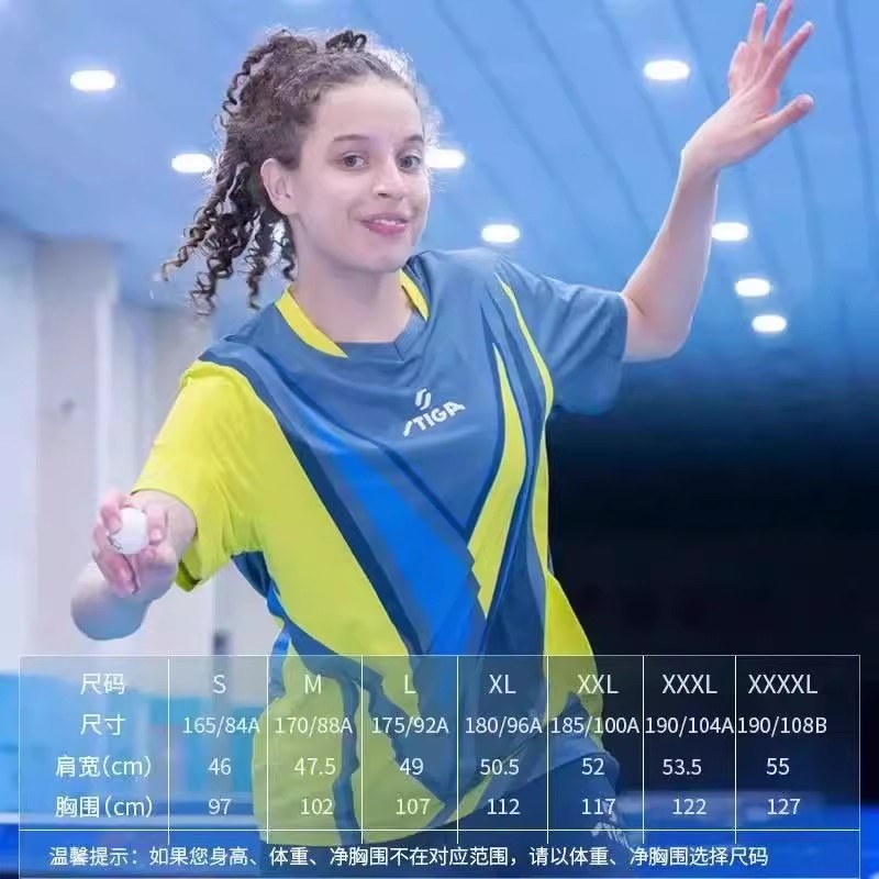 <樂勝Let＇s win>  STIGA  桌球衣 Hana Goda 同款 乒乓球衣 吸濕排汗 賽博龐克風 歡迎團體訂-細節圖6