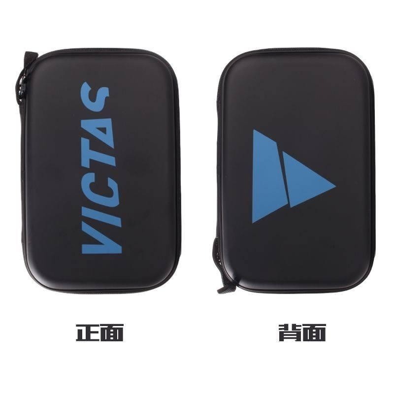 <樂勝Let＇s win>VICTAS 硬質方形桌球拍套 VC-614 RACKET CASE美觀耐磨保護性佳-細節圖4