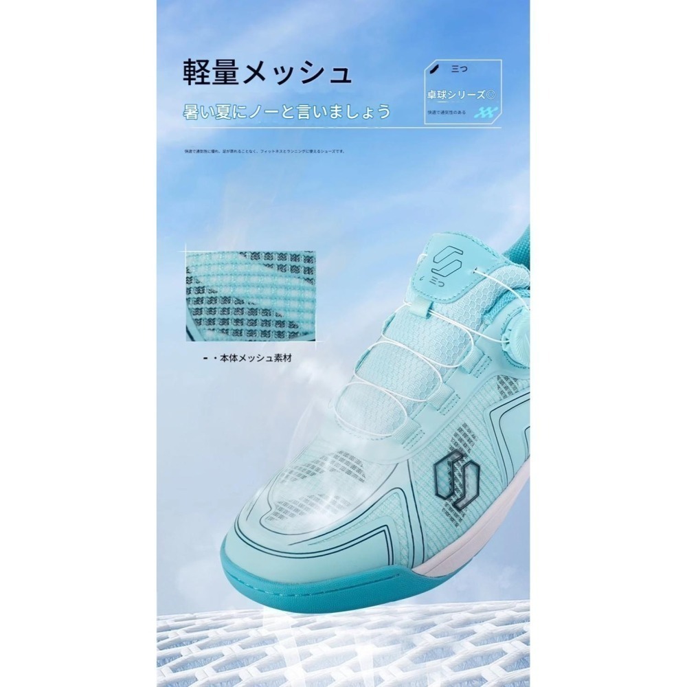 <樂勝Let＇s win> STIGA 桌球鞋 兒童/成人訓練鞋 性價比之王 旋鈕設計免綁鞋帶 穿脫方便 材質輕盈-細節圖4