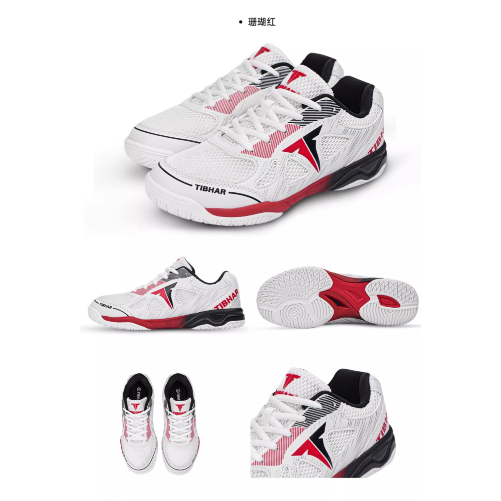 <樂勝Let＇s win> TIBHAR 桌球鞋 乒乓球鞋 比賽鞋 網面透氣防滑耐磨 飛躍系列-細節圖4