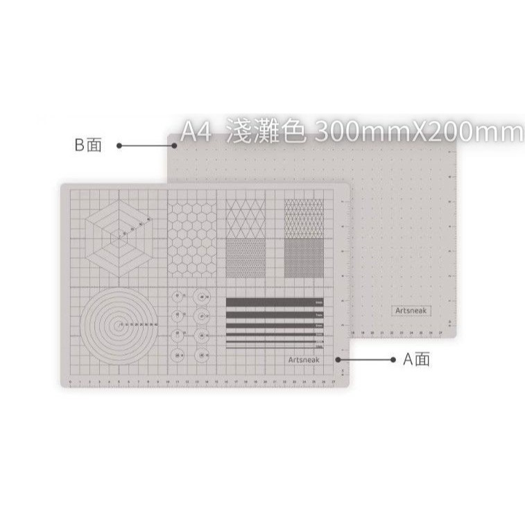 <樂勝Let＇s win> 切割墊 膠皮裁切 繪畫 雕刻 美工 寫字 高品質多功能 加厚板-規格圖9
