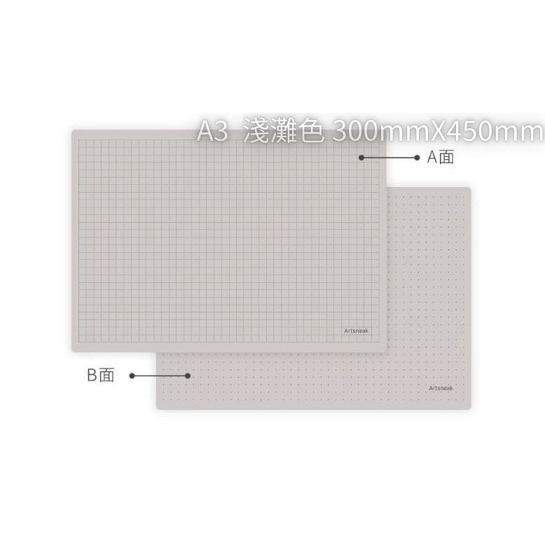 A3 淺灘色