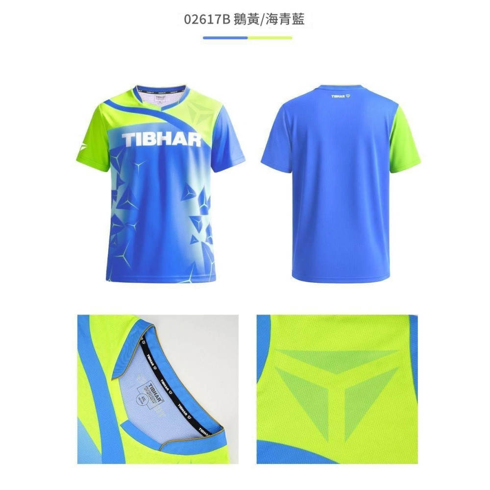 <樂勝Let＇s win> TIBHAR 專業比賽服 桌球服 新款 男女成人兒童尺寸 吸濕排汗透氣 運動衫 接受團體訂製-細節圖4